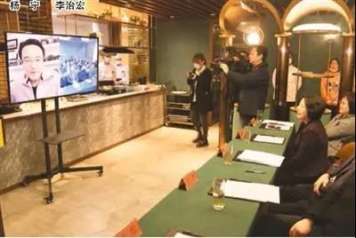 資料圖：江蘇省委統(tǒng)戰(zhàn)部副部長、江蘇省僑聯(lián)主席周建農(nóng)等與澳大利亞江蘇總商會執(zhí)行會長王寧、美國江蘇經(jīng)貿(mào)文化聯(lián)合會會長徐曉峰視頻連線。人民日報海外版 朱安安 攝