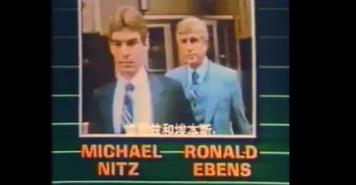 殺人兇手。圖片來源：紀(jì)錄片《誰殺了陳果仁》