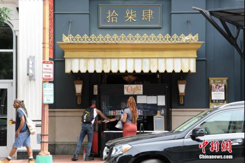 　資料圖：華盛頓市中心的唐人街街景。 <a target='_blank' >中新社</a>記者陳孟統(tǒng) 攝