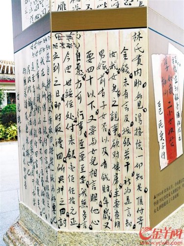 海外華人華僑寄回的銀信已成為全人類(lèi)的珍貴歷史記憶 羊城晚報(bào)全媒體記者黃宙輝攝