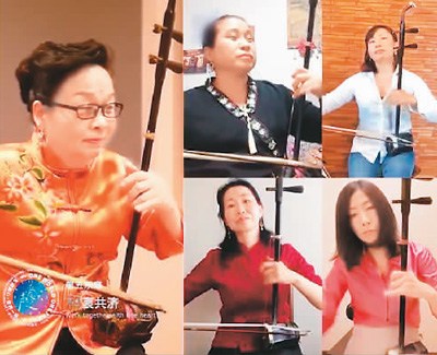 音樂(lè)會(huì)直播視頻截屏。 中國(guó)僑聯(lián)供圖