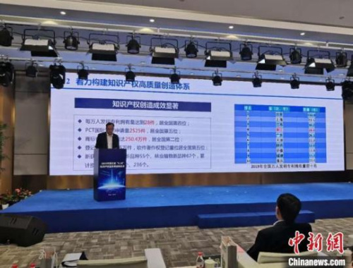 浙江正著力構(gòu)建知識產(chǎn)權(quán)高質(zhì)量創(chuàng)造體系?！?a target='_blank' >中新社</a>記者 胡亦心 攝