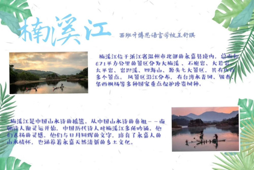 營員作業(yè)。受訪者供圖