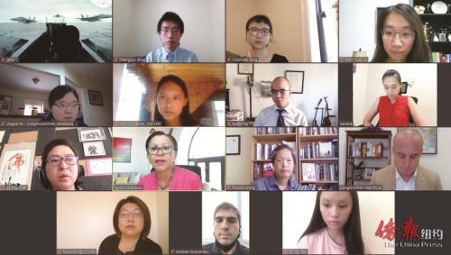 對抗反亞裔歧視線上講座9日舉行，多位民代參加力挺亞裔。(Zoom截圖)