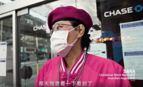“守護(hù)天使”和“社區(qū)守望者”成員Sara。(視頻截圖自紀(jì)錄片《守護(hù)Chinatown》)