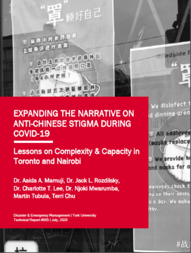 △《新冠疫情期間針對(duì)華人污名的輿論進(jìn)行擴(kuò)大研究的初步報(bào)告》首頁(yè)