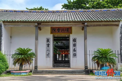 溪北書院。駱云飛 攝