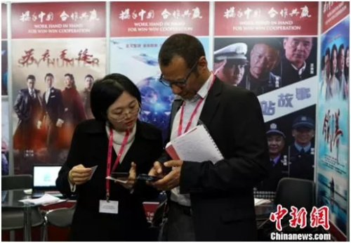 圖為釜山國際影視節(jié)目展上，中國展廳內(nèi)，中外影人正在洽談交流。曾鼐　攝