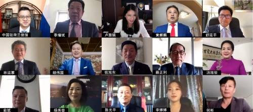 線上頒獎典禮截圖。（EFCSE微信公眾號圖片）