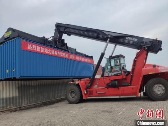 湖北國(guó)際郵件搭乘中歐班列運(yùn)抵歐洲