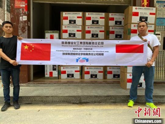 印尼確診新冠超9.5萬例中企持續(xù)捐贈助抗疫(圖)