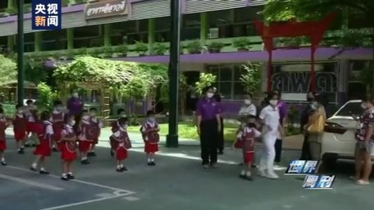 世界周刊丨全球迎來(lái)特殊開學(xué)季 小朋友們?nèi)绾巍皳肀А毙聦W(xué)期？