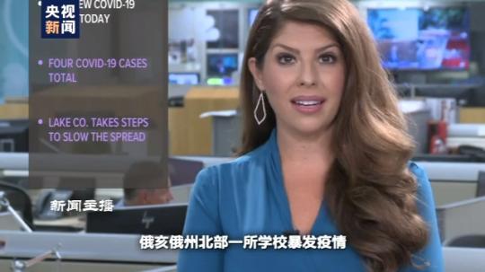 世界周刊丨全球迎來(lái)特殊開學(xué)季 小朋友們?nèi)绾巍皳肀А毙聦W(xué)期？