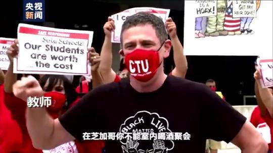 世界周刊丨全球迎來(lái)特殊開學(xué)季 小朋友們?nèi)绾巍皳肀А毙聦W(xué)期？