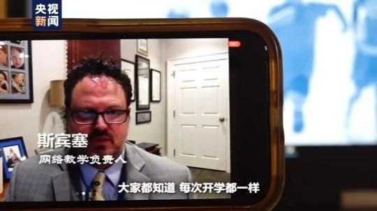 世界周刊丨全球迎來(lái)特殊開學(xué)季 小朋友們?nèi)绾巍皳肀А毙聦W(xué)期？