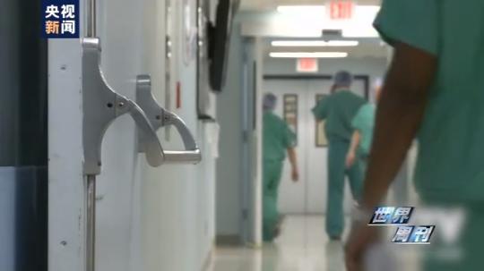 世界周刊丨全球迎來(lái)特殊開學(xué)季 小朋友們?nèi)绾巍皳肀А毙聦W(xué)期？