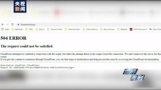 世界周刊丨全球迎來(lái)特殊開學(xué)季 小朋友們?nèi)绾巍皳肀А毙聦W(xué)期？