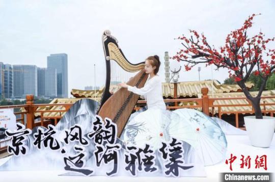 這就是大運河——一場雅集背后的“煙火氣”