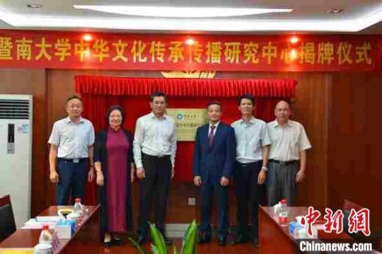 “暨南智慧”撬動內(nèi)生動力，將優(yōu)秀中華傳統(tǒng)文化傳播到五湖四海