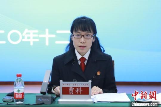 重慶自貿(mào)區(qū)法院2年審理涉外商事案件1876件