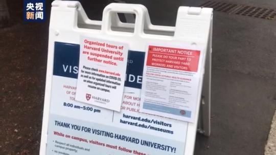 為求學(xué)而負債累累？美國助學(xué)貸款暫停支付令將到期 數(shù)千萬美國人恐無力還款