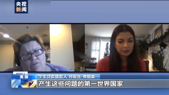 為求學(xué)而負債累累？美國助學(xué)貸款暫停支付令將到期 數(shù)千萬美國人恐無力還款