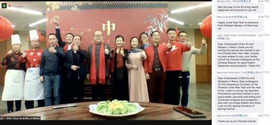 記者觀察丨濃濃年味不能少 歐洲各國(guó)“云上”慶春節(jié)