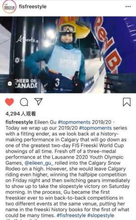 國際雪聯(lián)社交媒體截圖