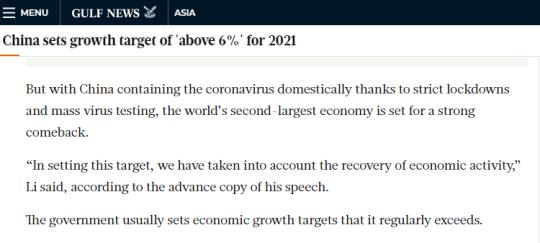 中東各國關(guān)注兩會(huì)開幕 聚焦中國經(jīng)濟(jì)發(fā)展