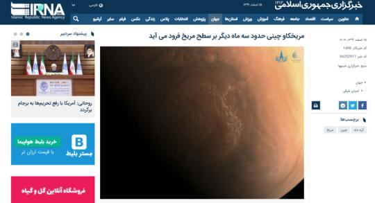 中東各國關(guān)注兩會(huì)開幕 聚焦中國經(jīng)濟(jì)發(fā)展