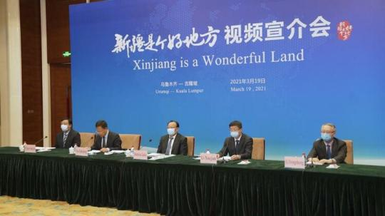 讓交流跨越空間的阻隔——“新疆是個好地方”視頻宣介會馬來西亞專場舉行