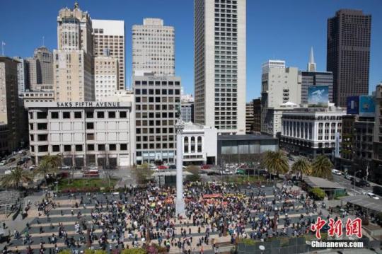 當(dāng)?shù)貢r間3月27日，美國加州舊金山大批民眾走上街頭，抗議針對亞裔的歧視和暴力行為。<a target='_blank' href=