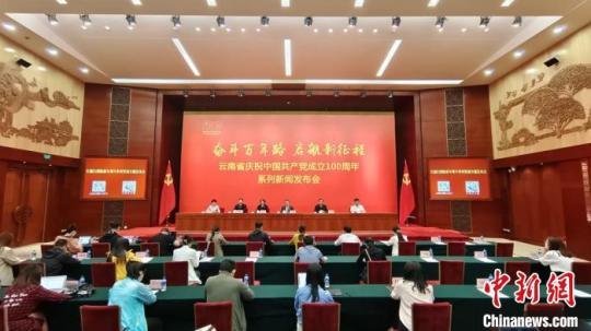 云南重拳打擊跨國黑惡勢力犯罪遏制跨境違法犯罪多發(fā)勢頭