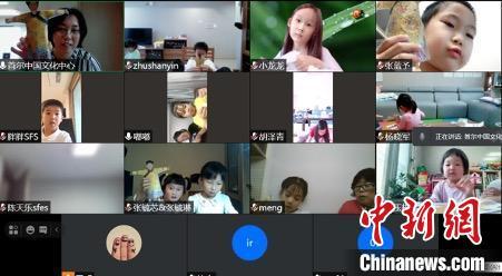 網(wǎng)絡(luò)課堂齊在線?！∈谞栔袊幕行墓﹫D