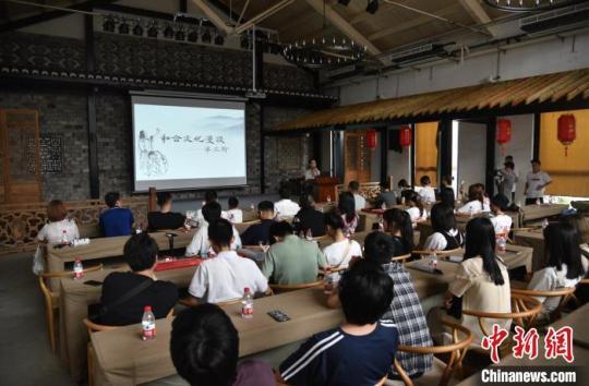 和合文化漫談專題講座現(xiàn)場(chǎng) 范宇斌 攝