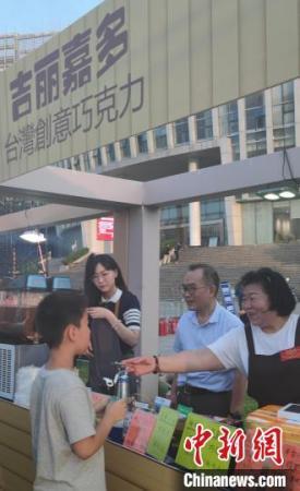 文創(chuàng)市集，來自臺灣的創(chuàng)意巧克力吸引小朋友的目光?！√凭?攝