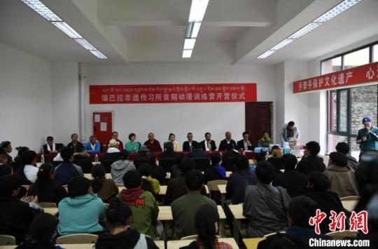阿壩壤塘首個(gè)動(dòng)漫訓(xùn)練營(yíng)開營(yíng)儀式現(xiàn)場(chǎng)。(壤塘縣委宣傳部 供圖)