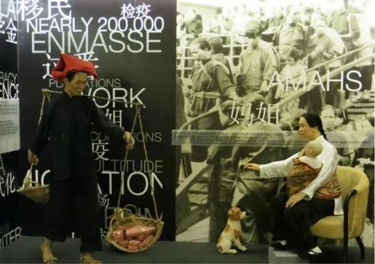 新加坡南洋理工大學(xué)華裔館展品。受訪者供圖