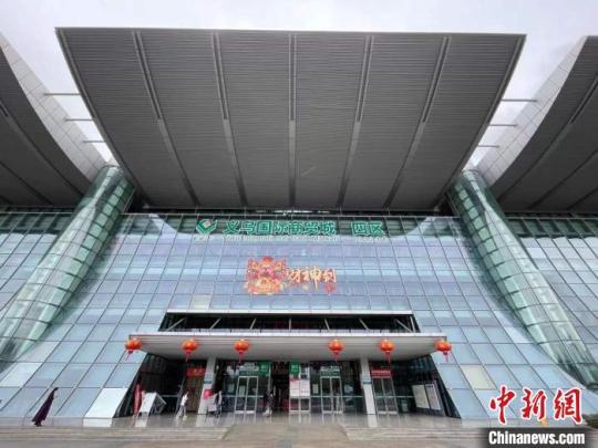 義烏國(guó)際商貿(mào)城?！埍?攝