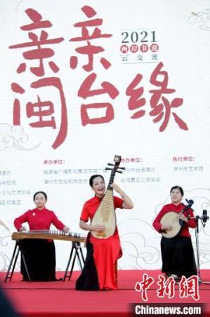 南詞《祿星》表演。　張金川 攝