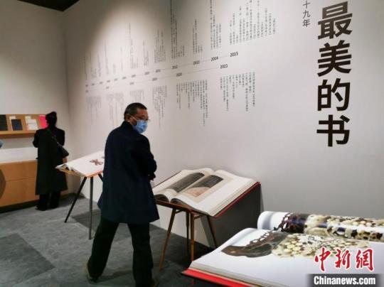 首屆“嘉德國際藝術(shù)圖書展”現(xiàn)場 應(yīng)妮 攝