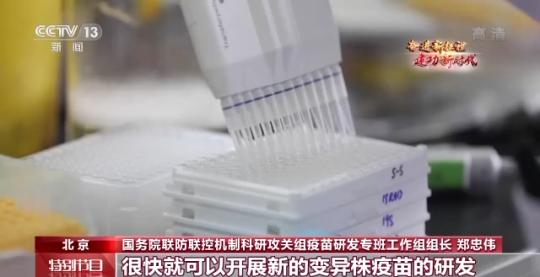 實(shí)施“動態(tài)清零”！抗擊疫情我們有“中國策”