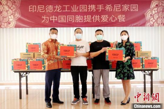 圖為捐贈(zèng)春節(jié)禮包和慰問品現(xiàn)場(chǎng)?！∮∧岬慢埞I(yè)園 供圖