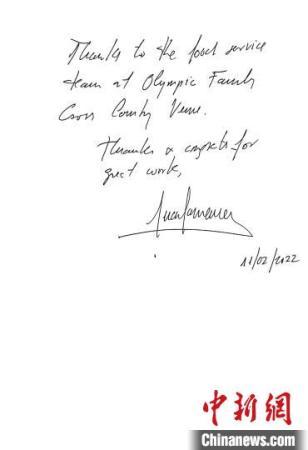 美食如何進(jìn)入冬奧餐桌？解碼張家口賽區(qū)餐飲服務(wù)保障