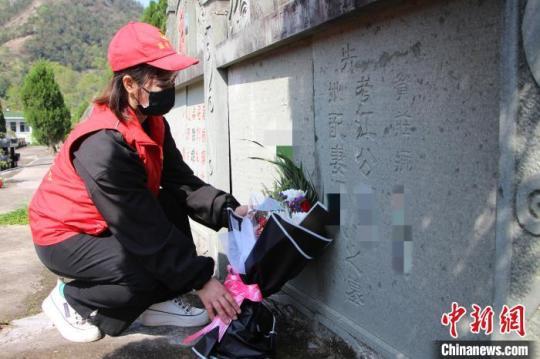 浙江民間志愿者為僑胞臺(tái)胞“代祭掃”遙寄哀思情
