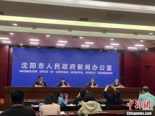 “智匯沈陽·筑夢海創(chuàng)”中國沈陽海智創(chuàng)新創(chuàng)業(yè)大賽啟動