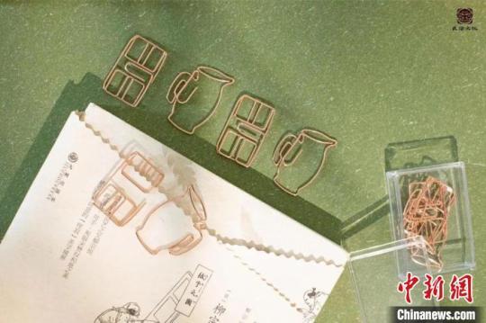 良渚文化回形針 杭州良渚遺址管理區(qū)管理委員會供圖