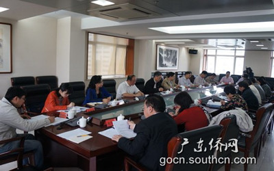 廣東省華僑權(quán)益保護立法專家咨詢座談會現(xiàn)場