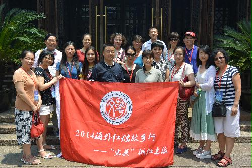 圖為2014海外紅燭故鄉(xiāng)行走進(jìn)烏鎮(zhèn)