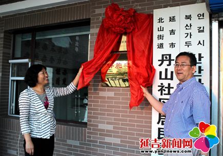 董傳杰(右)陳香林(左)揭牌